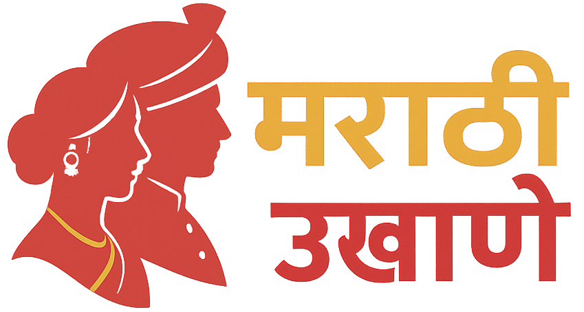 Best Marathi Ukhane